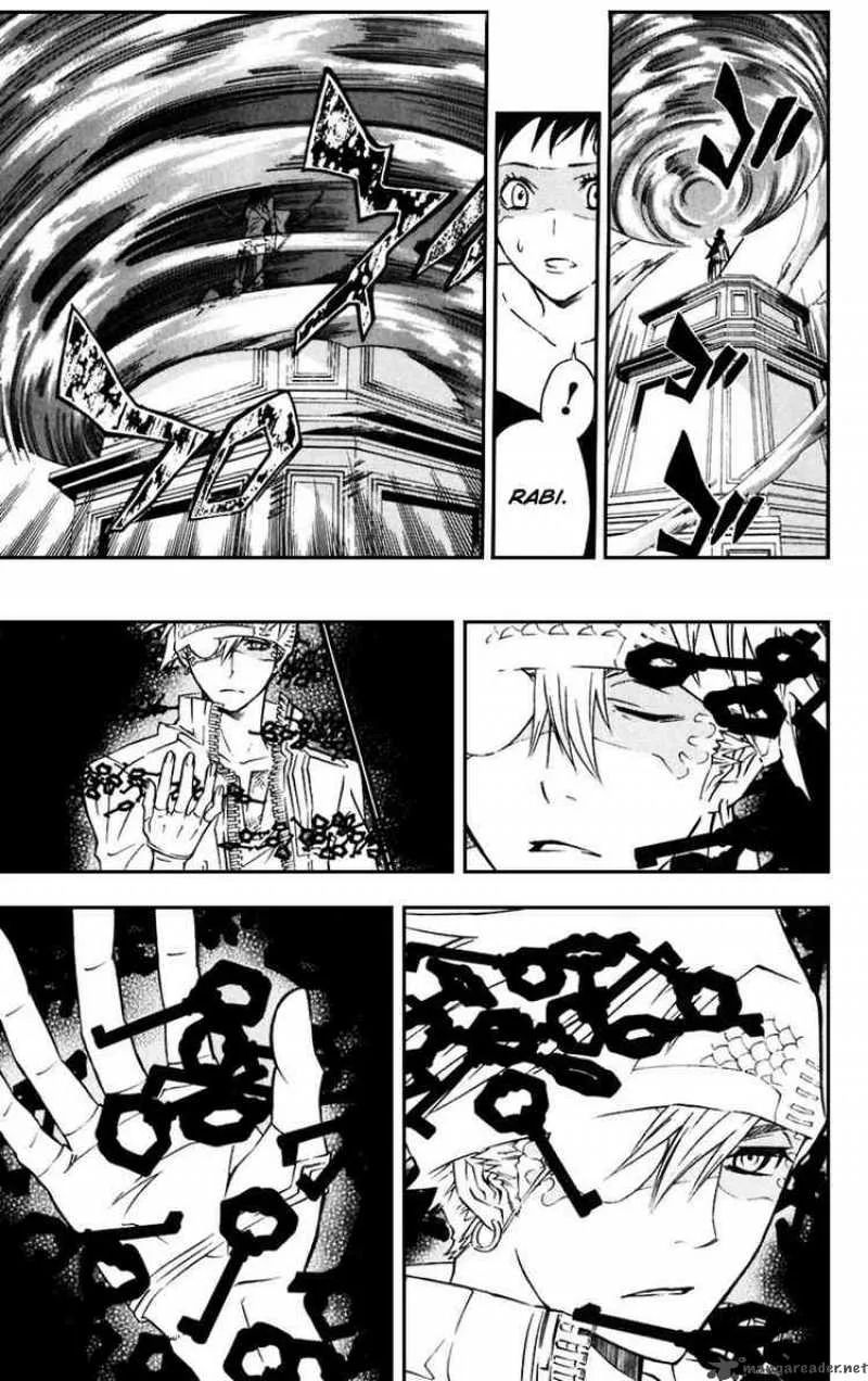 D.Gray-Man Chapter 101 page 5