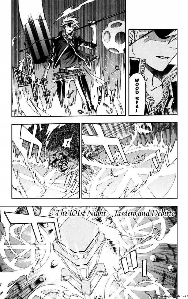 D.Gray-Man Chapter 101 page 1