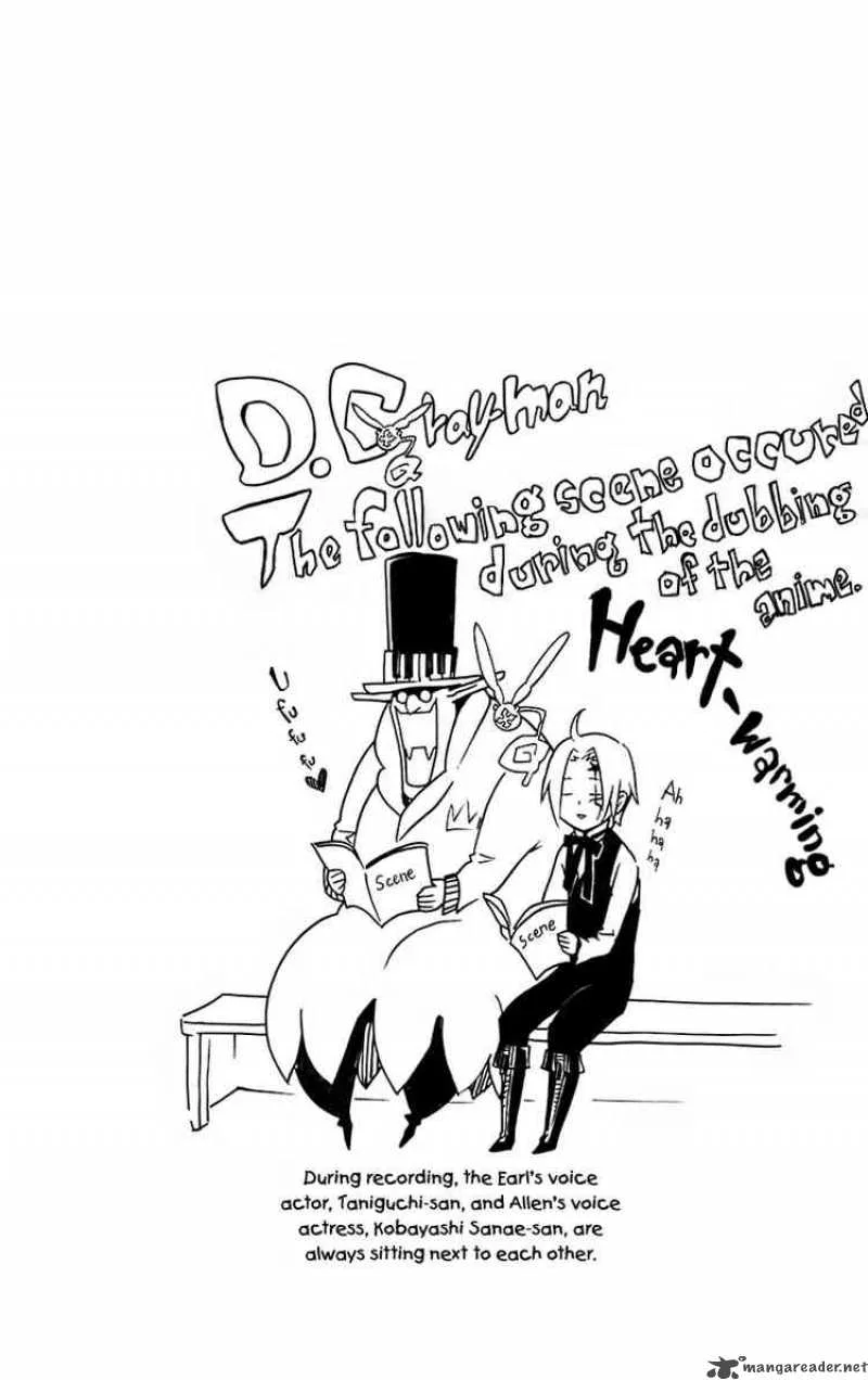 D.Gray-Man Chapter 101 page 17