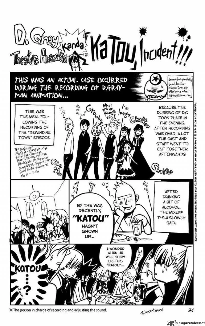 D.Gray-Man Chapter 102 page 16