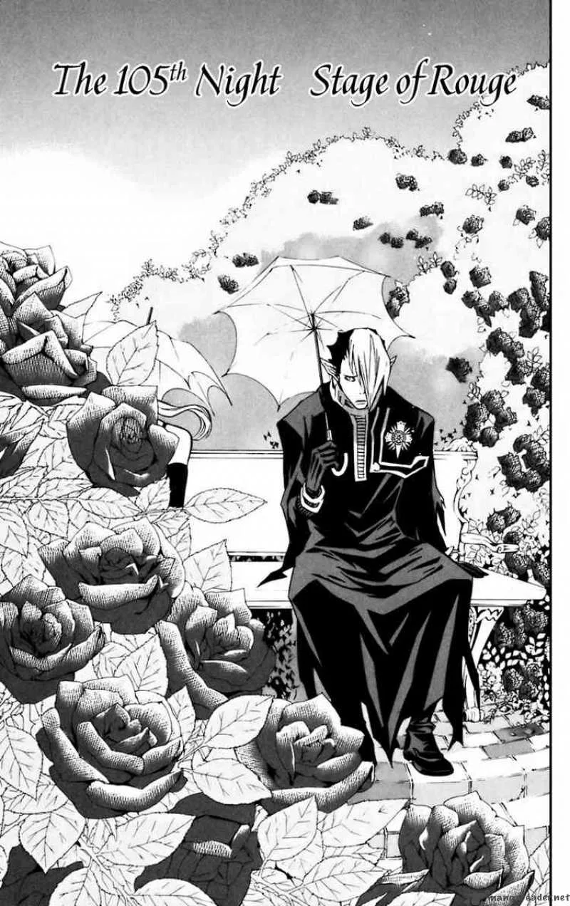 D.Gray-Man Chapter 105 page 1
