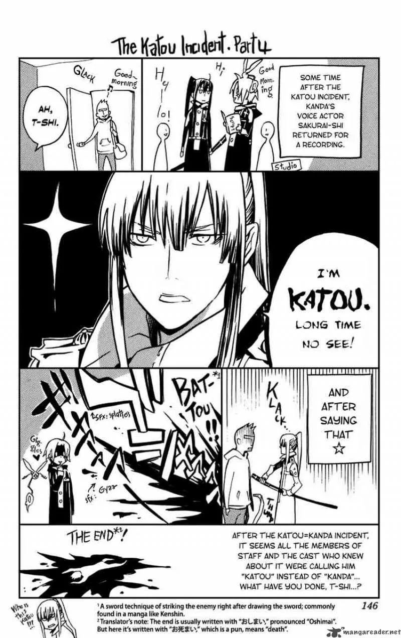 D.Gray-Man Chapter 105 page 16