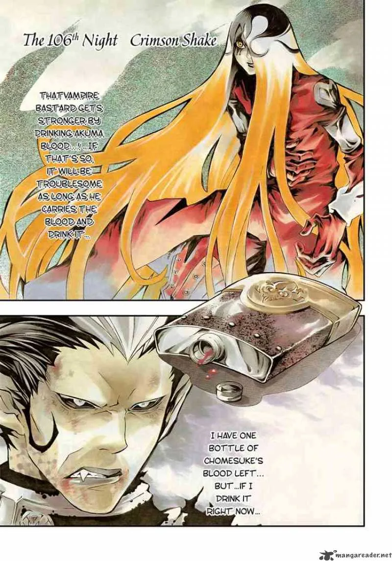 D.Gray-Man Chapter 106 page 1