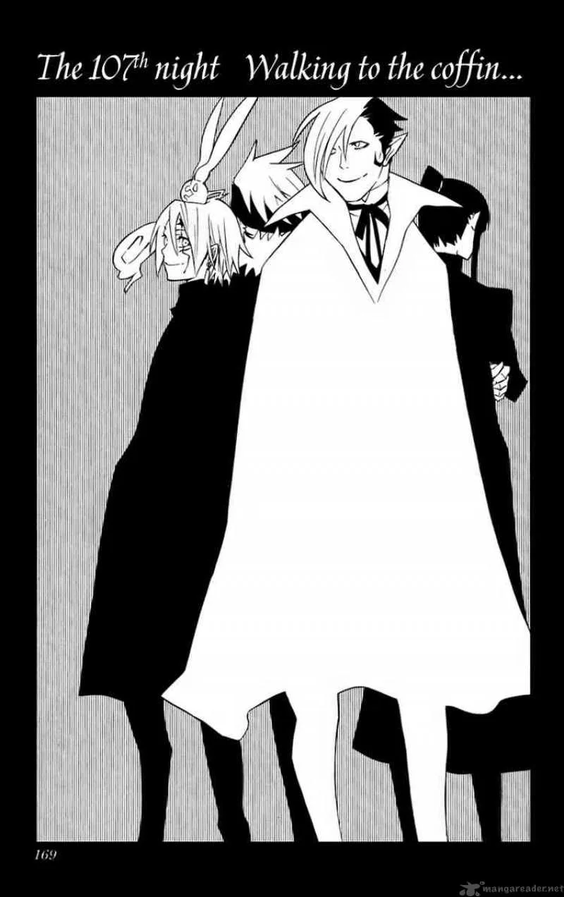 D.Gray-Man Chapter 107 page 3