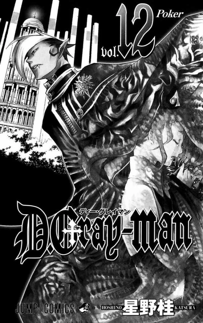 D.Gray-Man Chapter 108 page 3