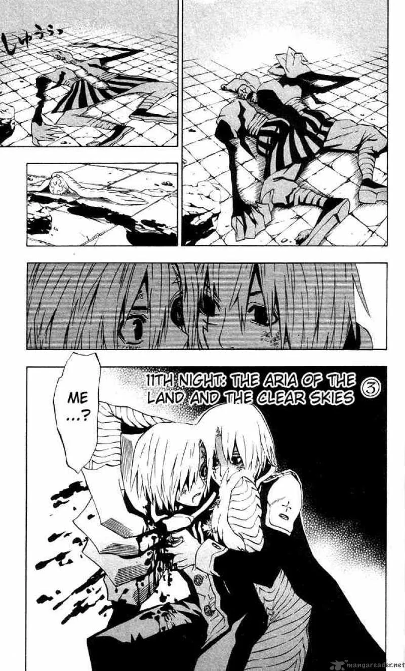 D.Gray-Man Chapter 11 page 1