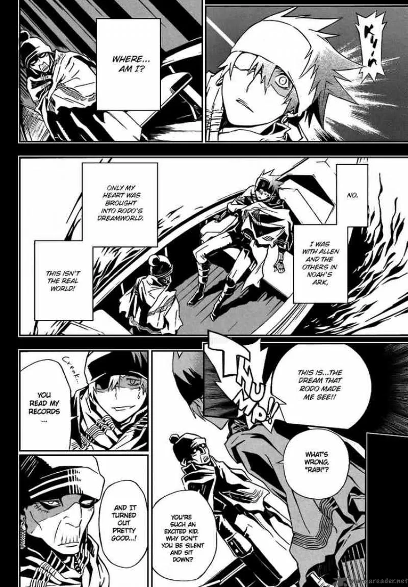D.Gray-Man Chapter 114 page 12