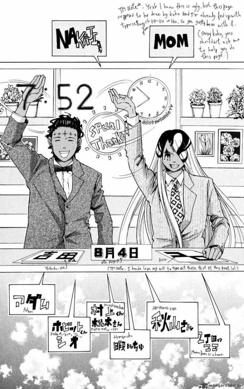 D.Gray-Man Chapter 117 page 16