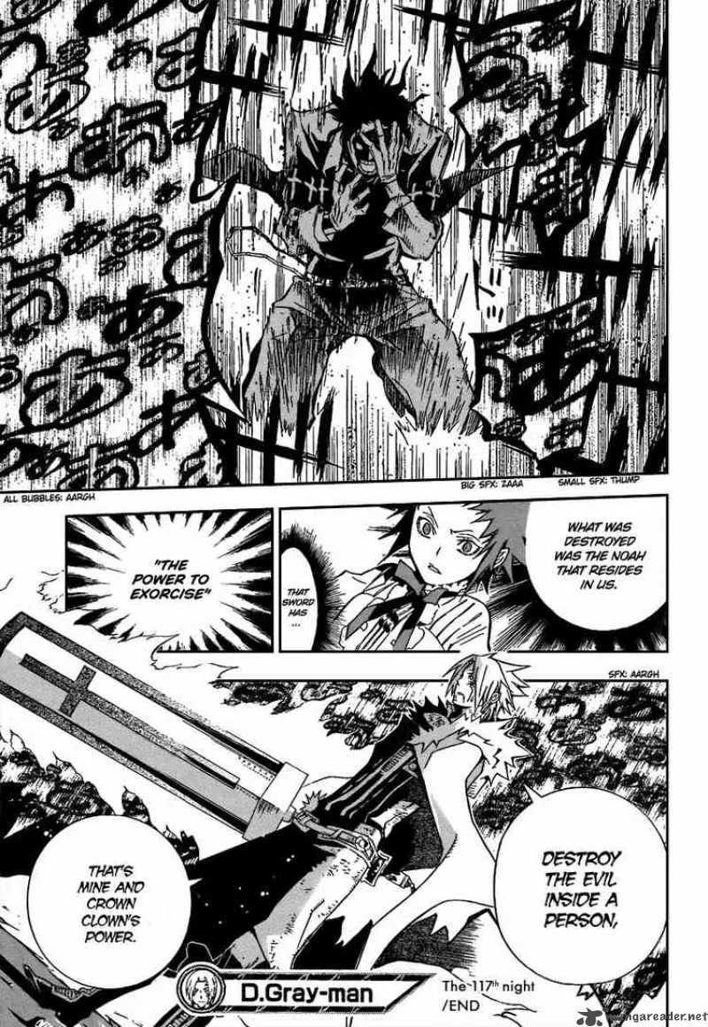 D.Gray-Man Chapter 117 page 15