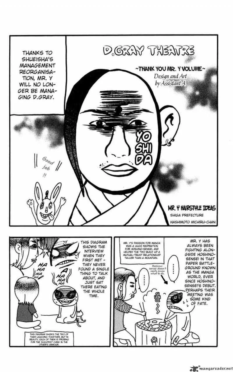 D.Gray-Man Chapter 118 page 16
