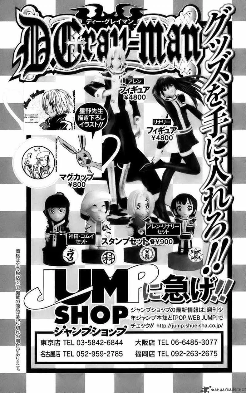 D.Gray-Man Chapter 118 page 25