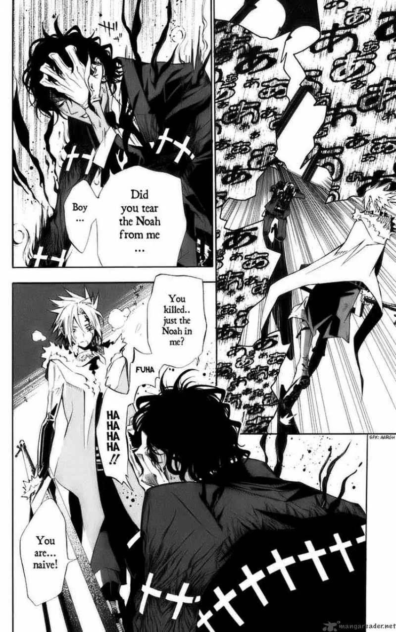 D.Gray-Man Chapter 118 page 3