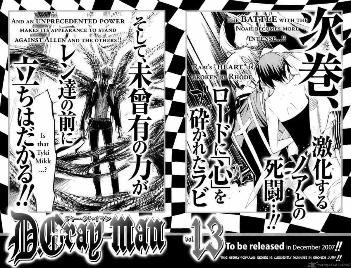 D.Gray-Man Chapter 118 page 23