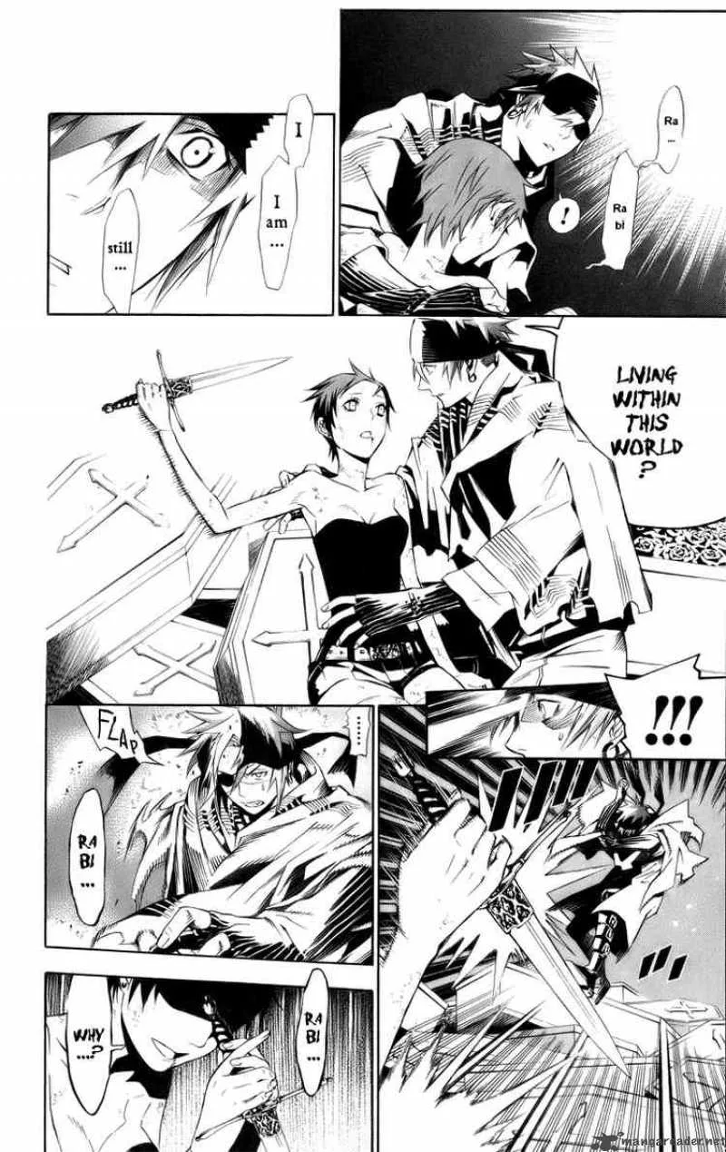 D.Gray-Man Chapter 119 page 11