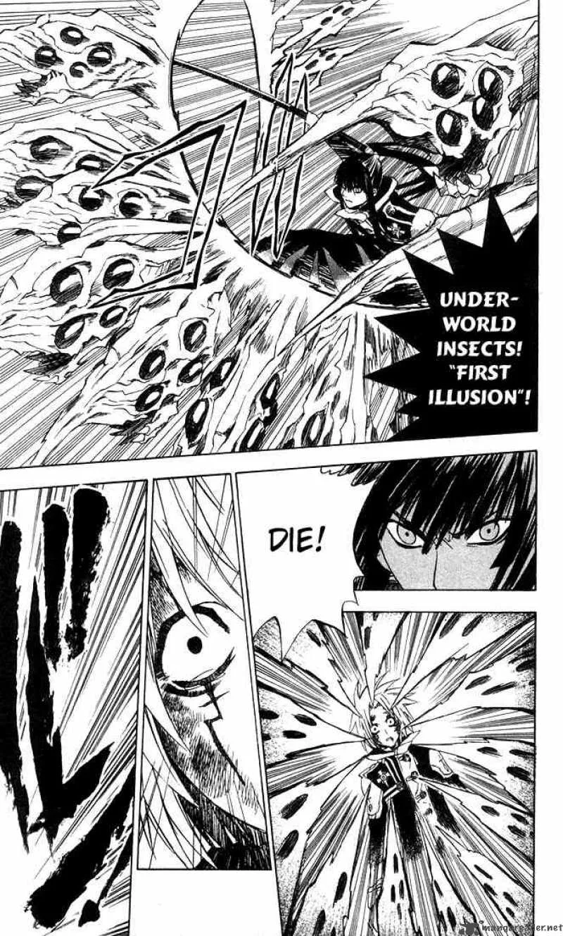 D.Gray-Man Chapter 12 page 7