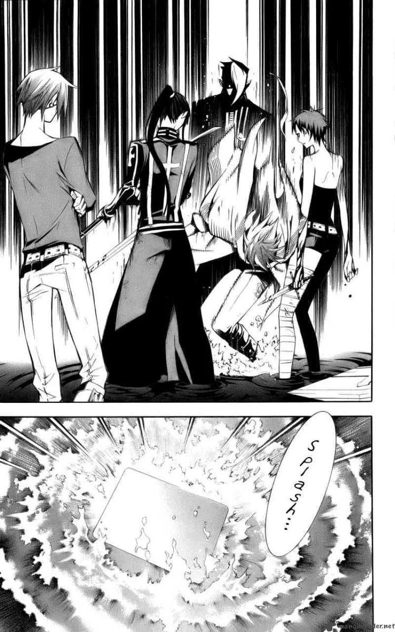 D.Gray-Man Chapter 120 page 3