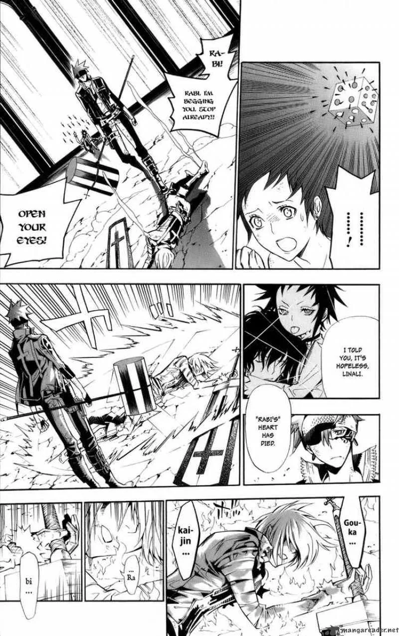 D.Gray-Man Chapter 121 page 8
