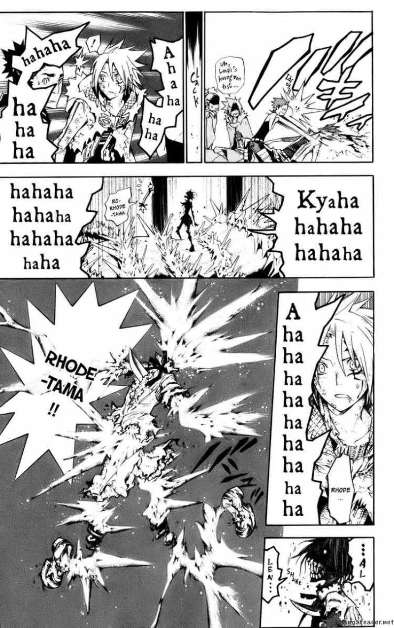 D.Gray-Man Chapter 122 page 17