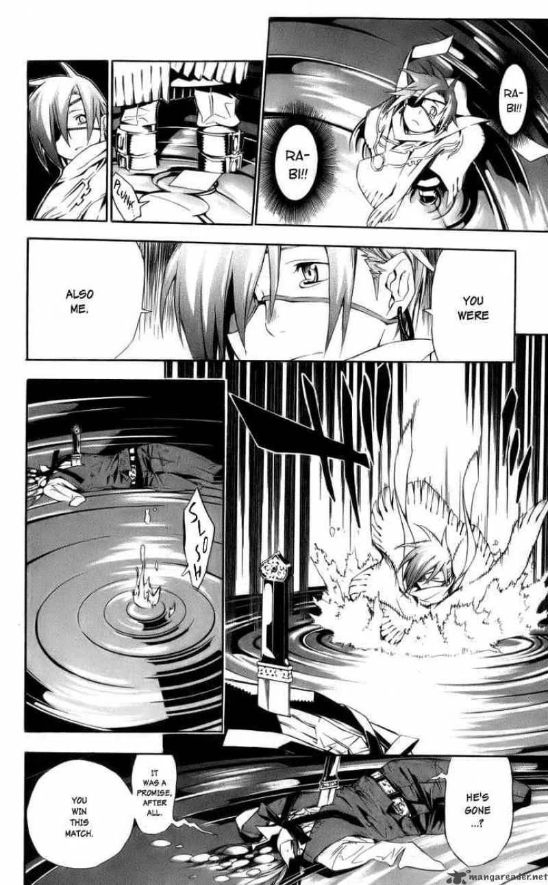 D.Gray-Man Chapter 122 page 12