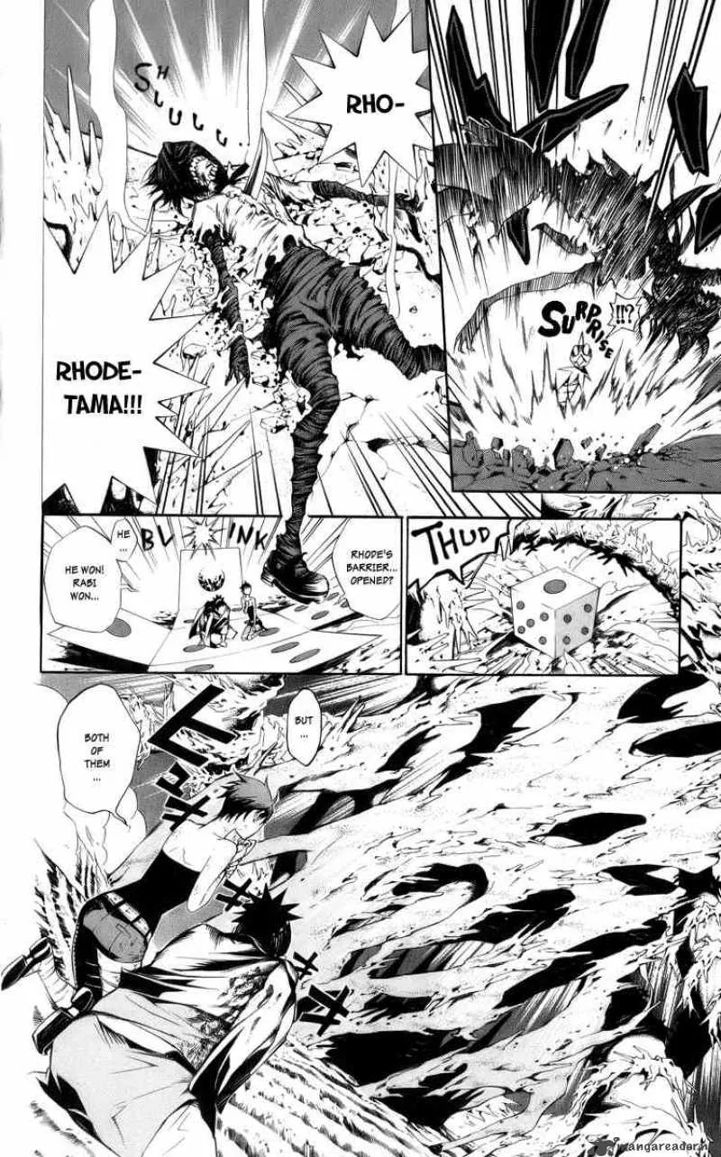 D.Gray-Man Chapter 122 page 14