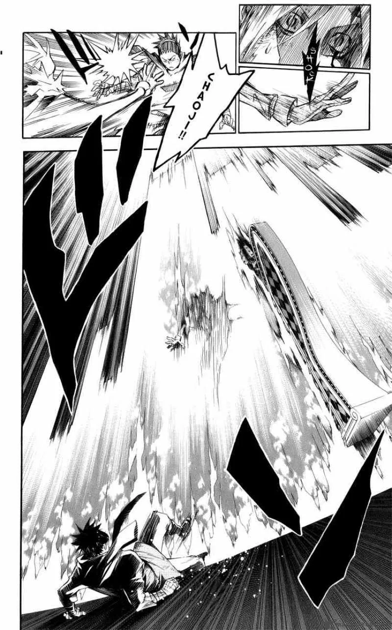 D.Gray-Man Chapter 123 page 12