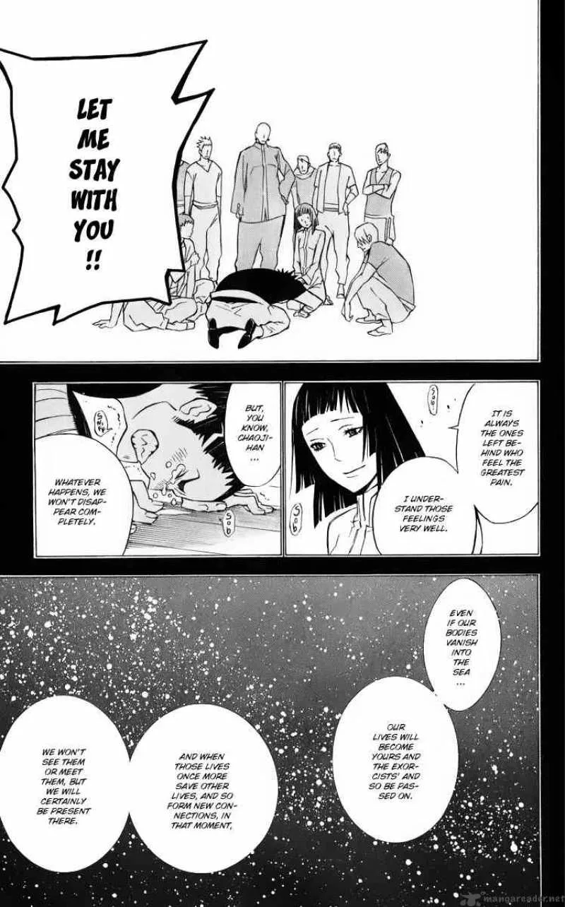 D.Gray-Man Chapter 126 page 5