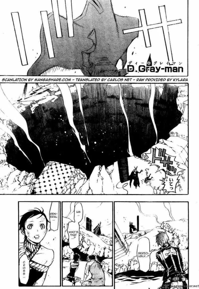 D.Gray-Man Chapter 128 page 1
