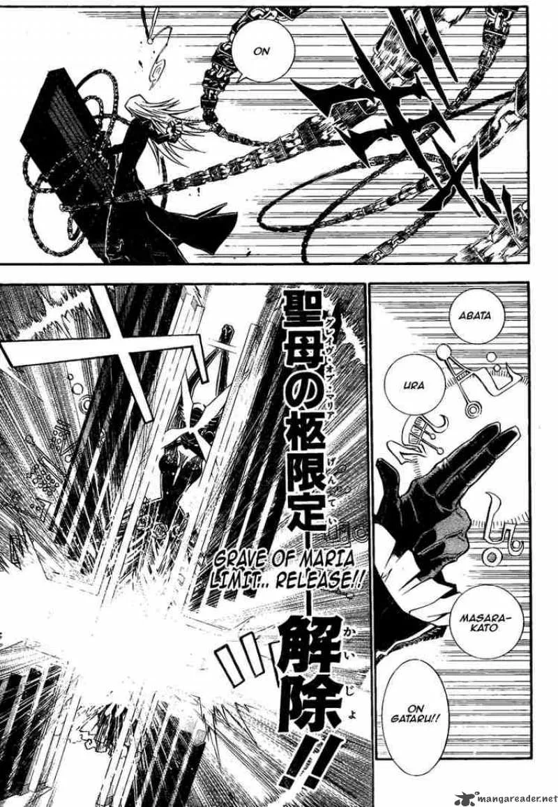 D.Gray-Man Chapter 128 page 6
