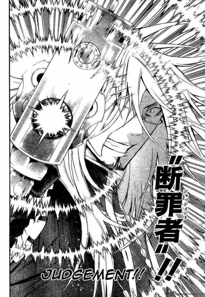 D.Gray-Man Chapter 128 page 12
