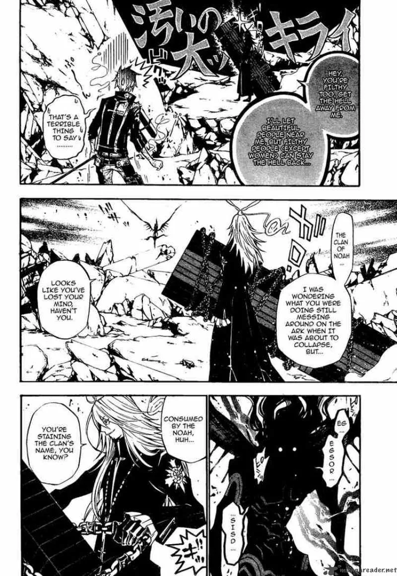 D.Gray-Man Chapter 128 page 5