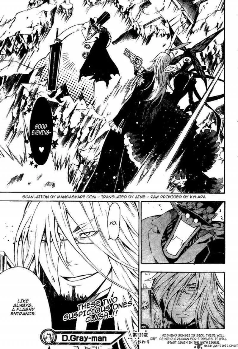 D.Gray-Man Chapter 129 page 15