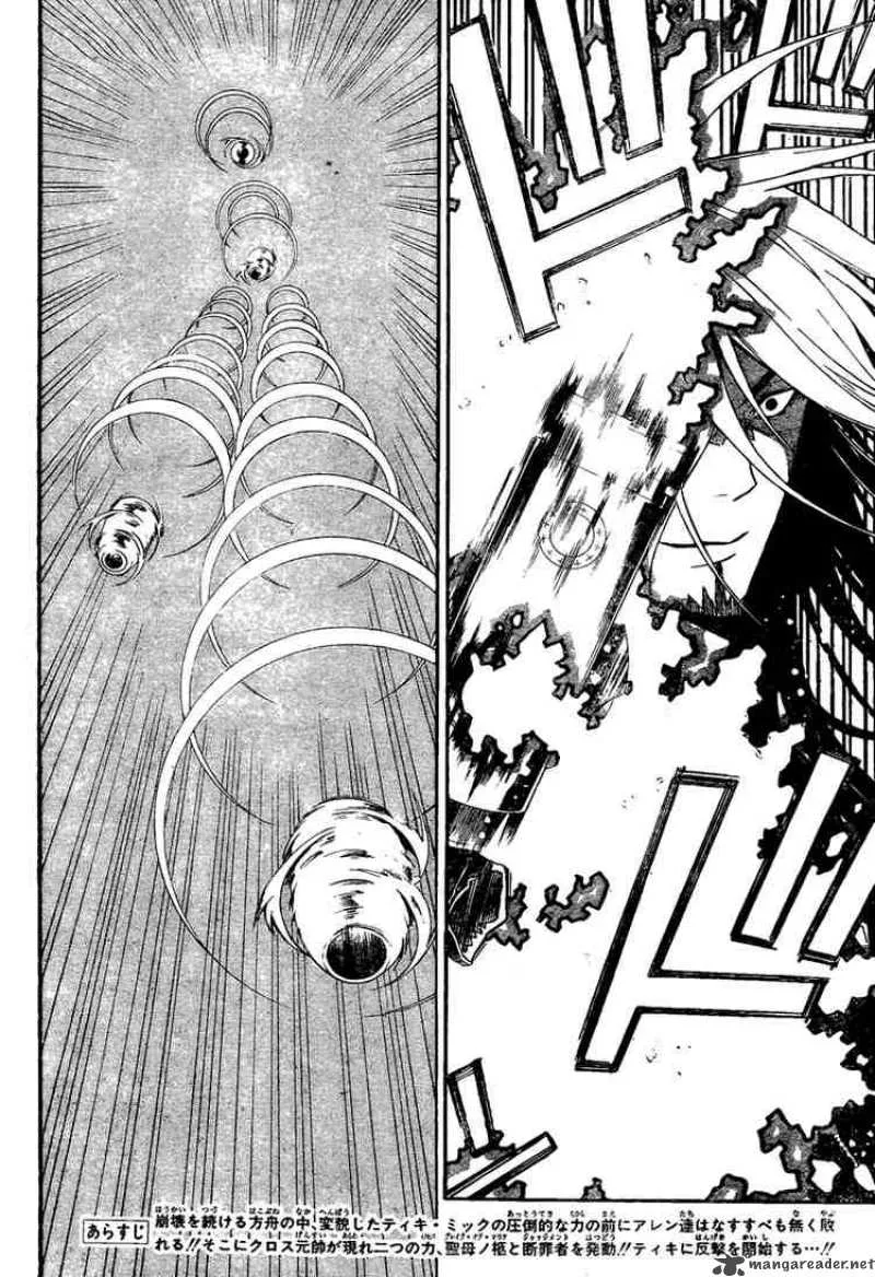 D.Gray-Man Chapter 129 page 2
