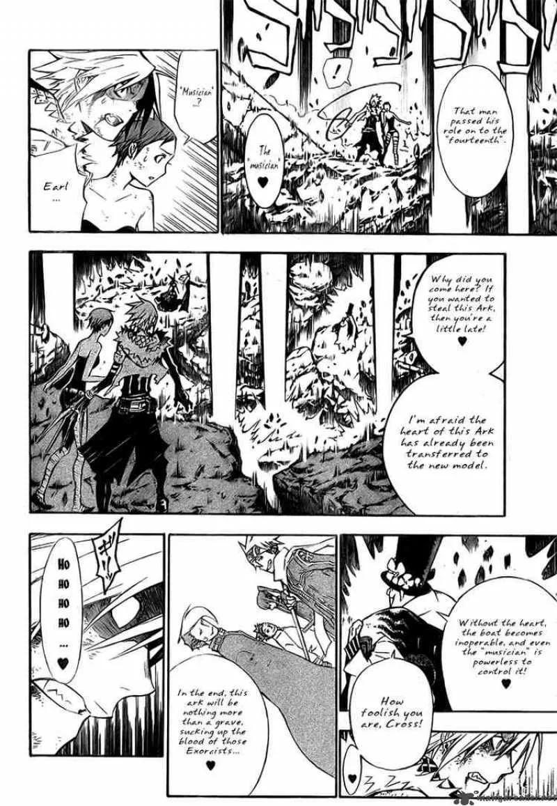 D.Gray-Man Chapter 130 page 8