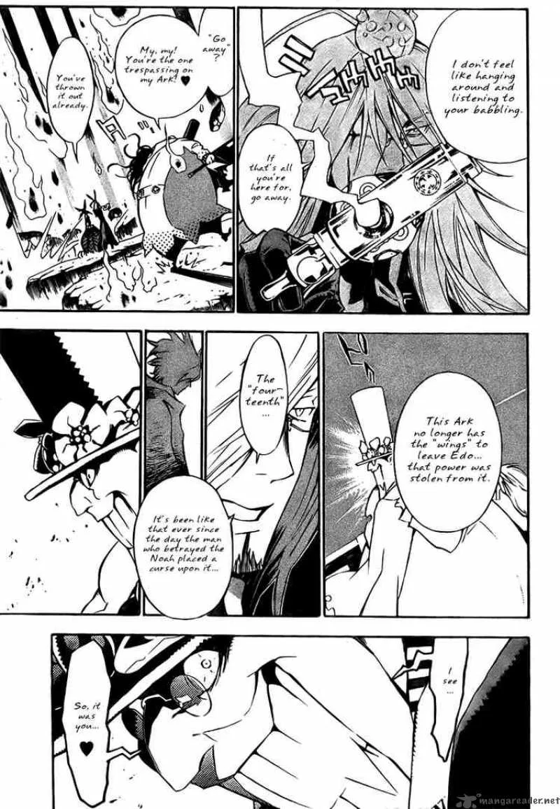 D.Gray-Man Chapter 130 page 7