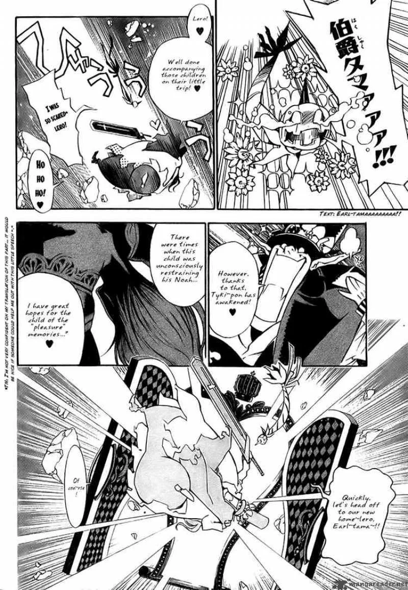 D.Gray-Man Chapter 130 page 16