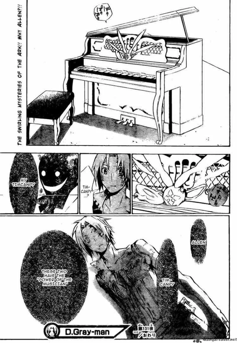D.Gray-Man Chapter 131 page 17