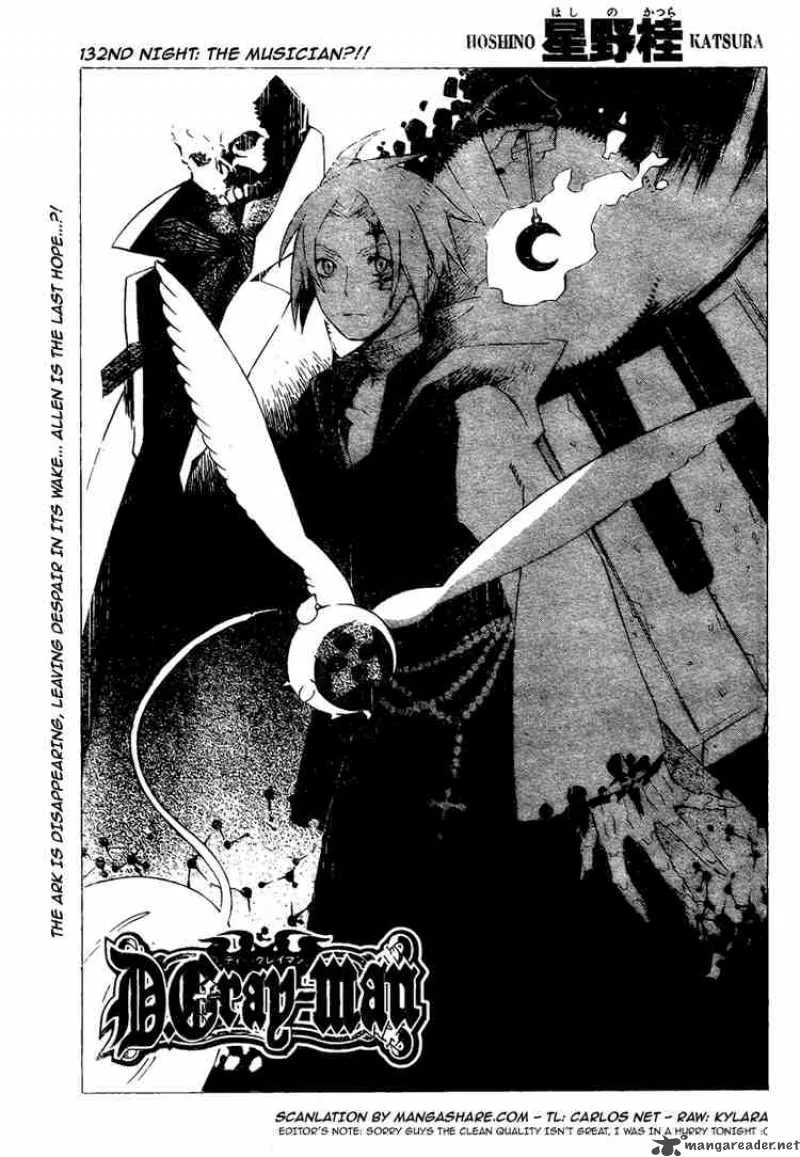 D.Gray-Man Chapter 132 page 1