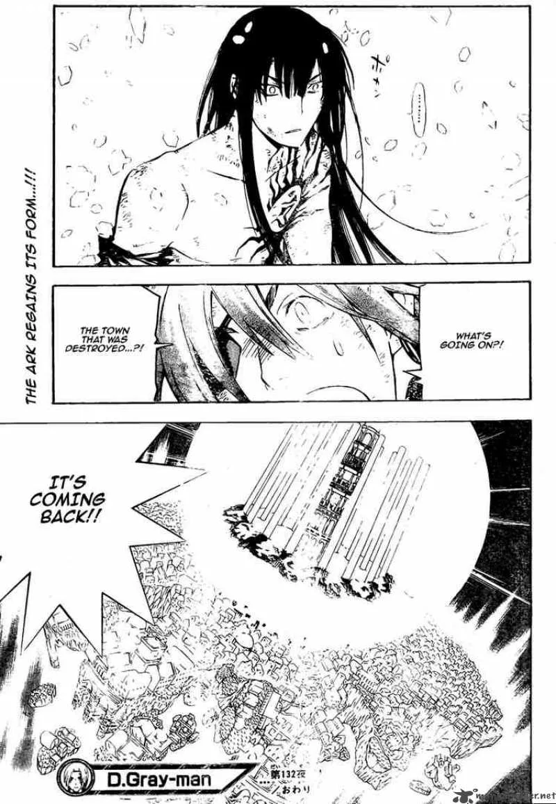 D.Gray-Man Chapter 132 page 17