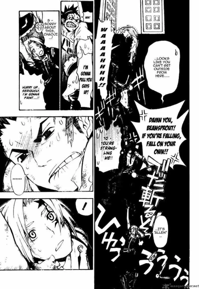 D.Gray-Man Chapter 134 page 5