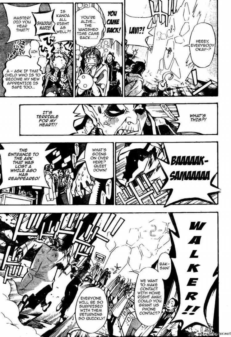 D.Gray-Man Chapter 134 page 15