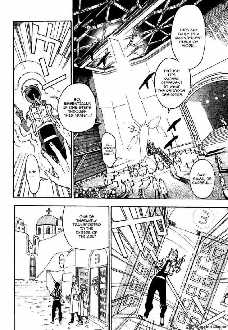 D.Gray-Man Chapter 135 page 2