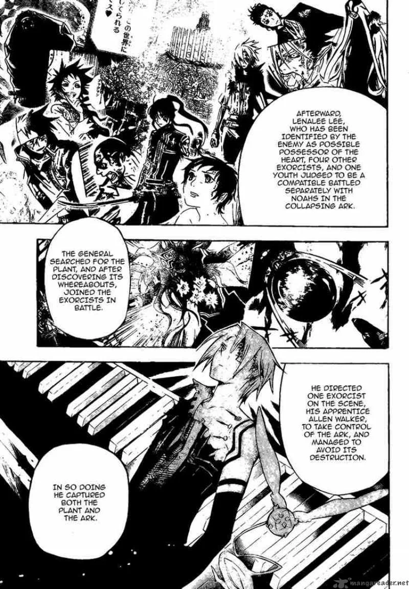 D.Gray-Man Chapter 136 page 3