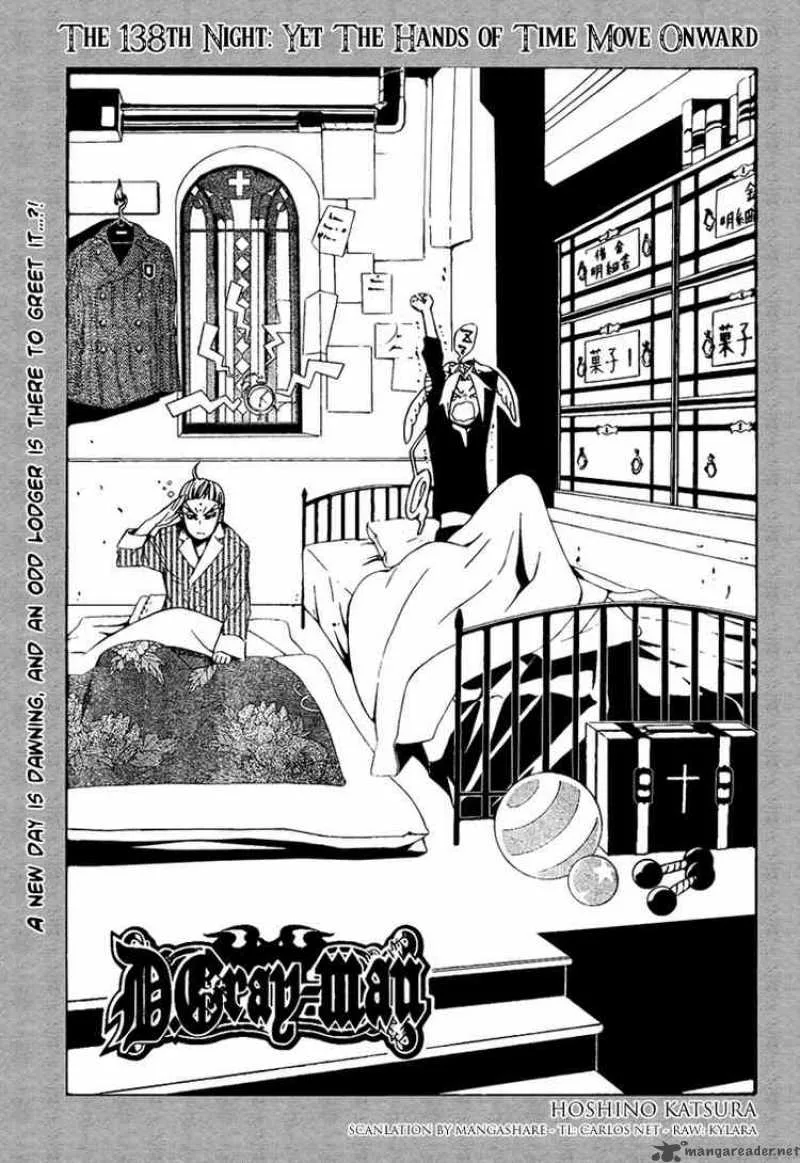 D.Gray-Man Chapter 138 page 1