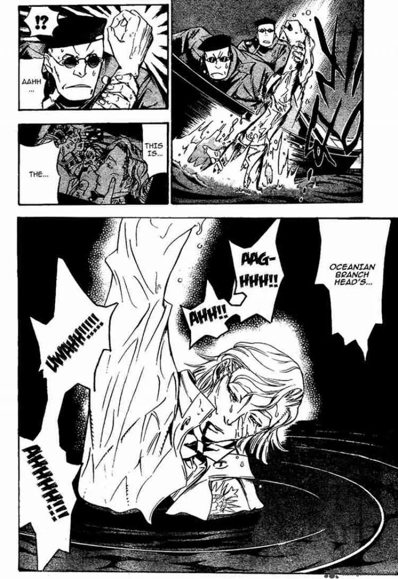 D.Gray-Man Chapter 139 page 2