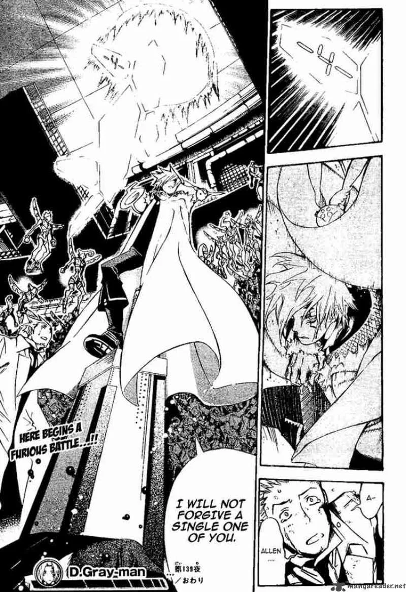 D.Gray-Man Chapter 139 page 17