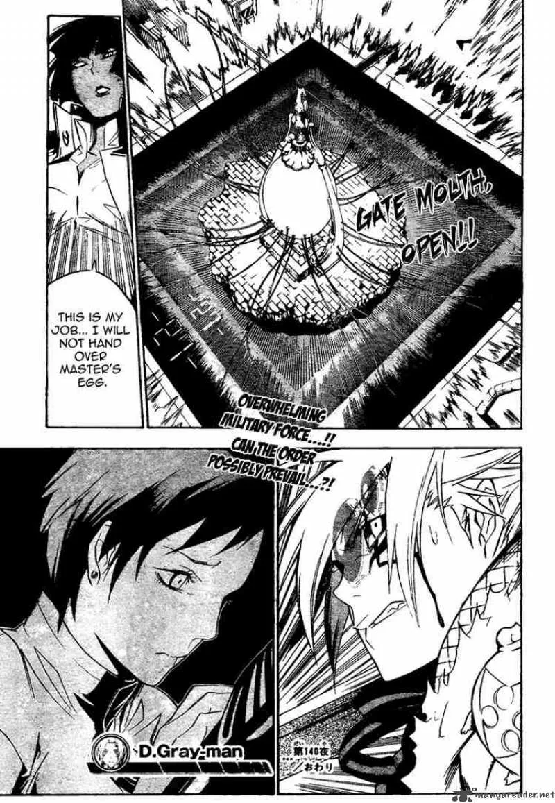D.Gray-Man Chapter 140 page 15