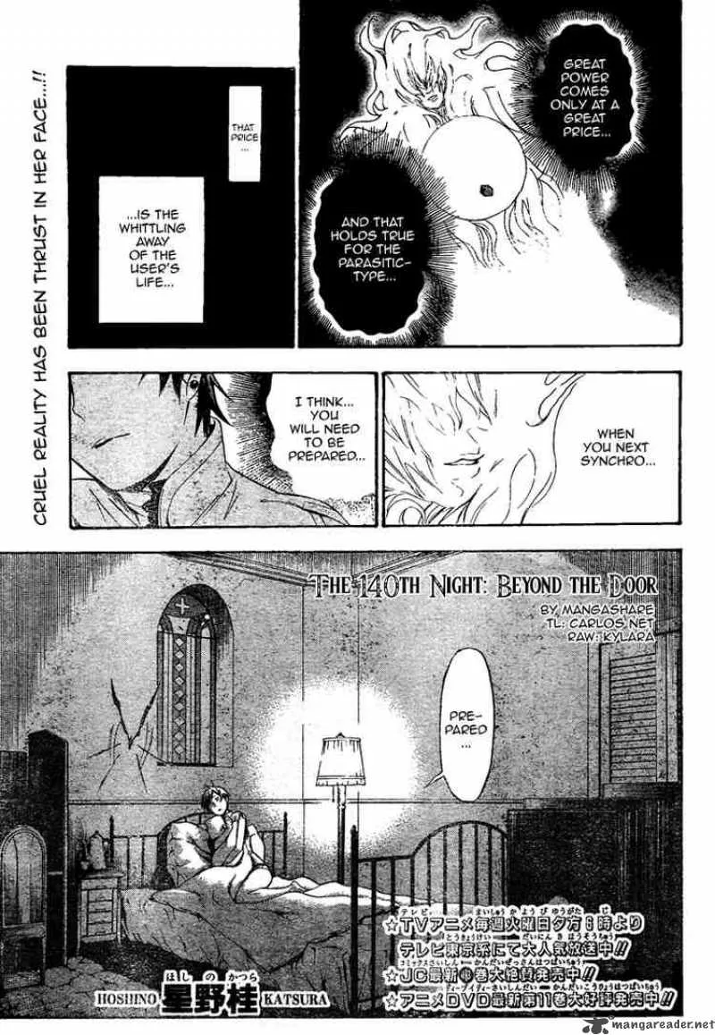 D.Gray-Man Chapter 140 page 1