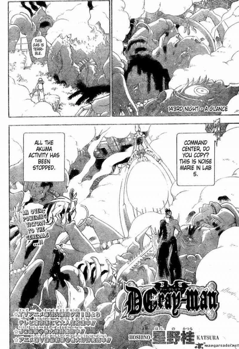 D.Gray-Man Chapter 143 page 3