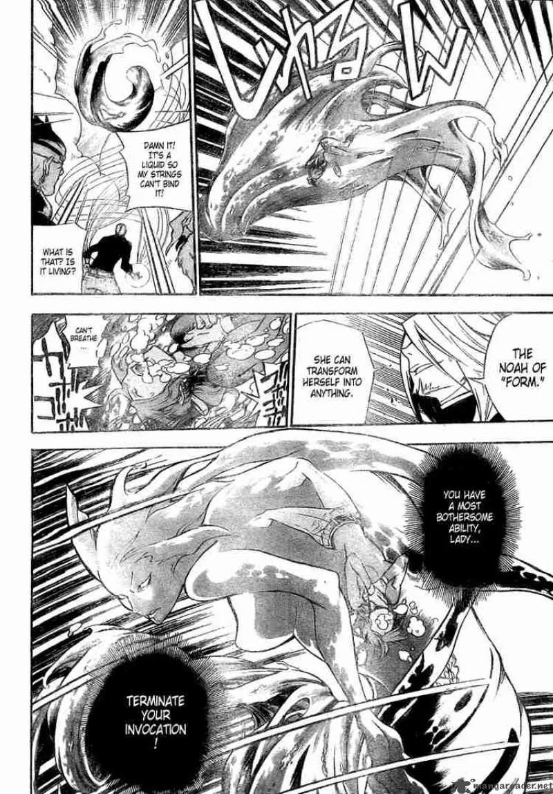 D.Gray-Man Chapter 143 page 9