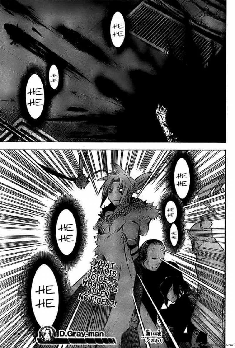 D.Gray-Man Chapter 144 page 17